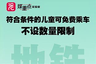 ?特雷-杨45+14 索汉33+8+6 文班21+12 老鹰送马刺13连败